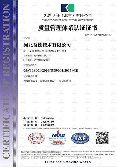 微信圖片_2025-06-26_140852_589.png
